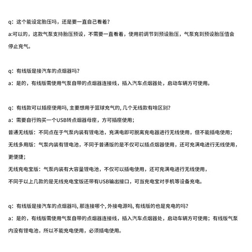 Air Pump Car Tire Pump Inflator Bicycle Electric Car Xiaomi Car Portable Wireless Inflatable Wireless Multi-purpose Version + Storage Bag + Air Replenishment Set