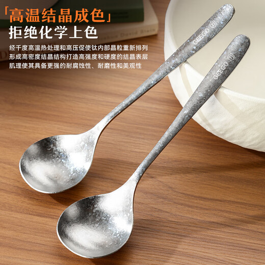 GEEGO pure titanium spoon large spoon table spoon eating spoon drinking spoon spoon powder spoon kitchen spoon household mixing spoon small pure titanium spoon 1
