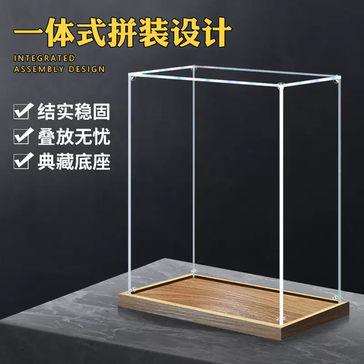 Yusenyi customized acrylic display box suitable for Lego toy storage display cabinet model figure high-definition transparent dust cover Inner diameter length, width and height-15x10x10cm Inner diameter length, width and height-15x10x10cm