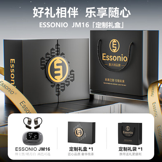 ESSONIO Italian brand, brand subsidy 15%, TOP translation headphones, new in-ear 144-language simultaneous interpretation tool for traveling abroad, gentleman black, basic functions free for life + three-year warranty, free replacement