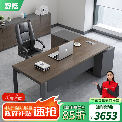 Shuxuan boss desk and chair package combination desk simple modern manager desk panel supervisor desk Chinese style president desk office furniture single executive desk 2.0 meters boss desk + boss chair + six door bookcase left side cabinet