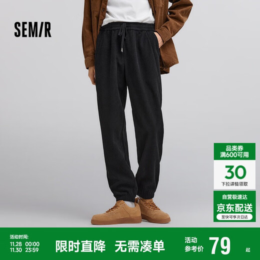 Semir casual pants men's textured corduroy trousers winter spliced drawstring leggings tapered 101724127111