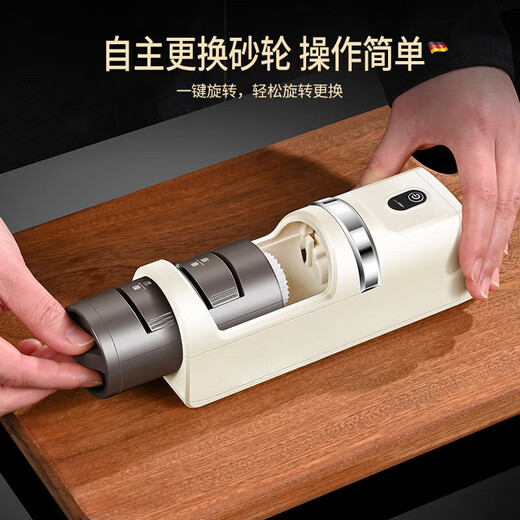 QCSKQCK German rechargeable multi-functional small whetstone tool household kitchen knife fully automatic knife sharpener rechargeable three-speed electric knife sharpener (red)