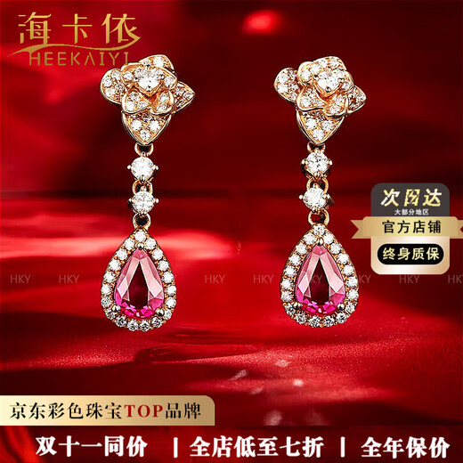 Haikayi earrings for women, ruby earrings, Burmese luxury jewelry, Valentine’s Day birthday gift for wife, 1.2 carat ruby earrings (one pair // flawless selection)