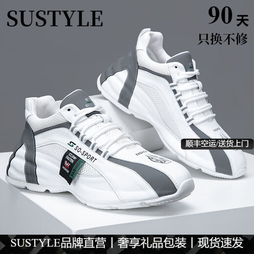 SUSTYLE高档奢侈品男鞋大码运动鞋男大牌新款全包底网面厚底真皮休闲鞋子 白灰-网面款 42
