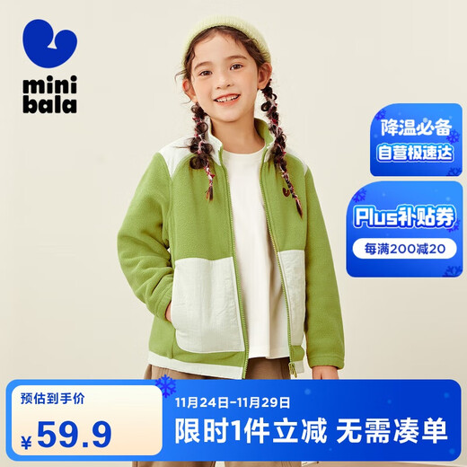 Mini Bara autumn new double-sided polar fleece jacket for boys and girls baby warm stand-up collar jacket