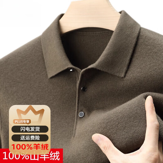 Pull en cachemire haut de gamme d'Ordo City automne et hiver pour hommes pull en pur cachemire à revers épaissi pour hommes couleur unie haut de gamme beau Yanka XL 180/120 taille recommandée 155-170 Jin Jin équivaut à 0,5 kg