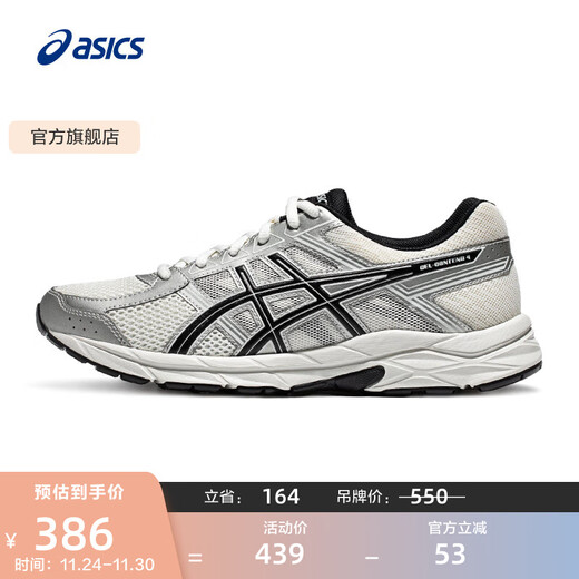 ASICS men's shoes breathable running shoes sports shoes cushioning comfortable running shoes GEL-CONTEND 4 white/silver 43.5