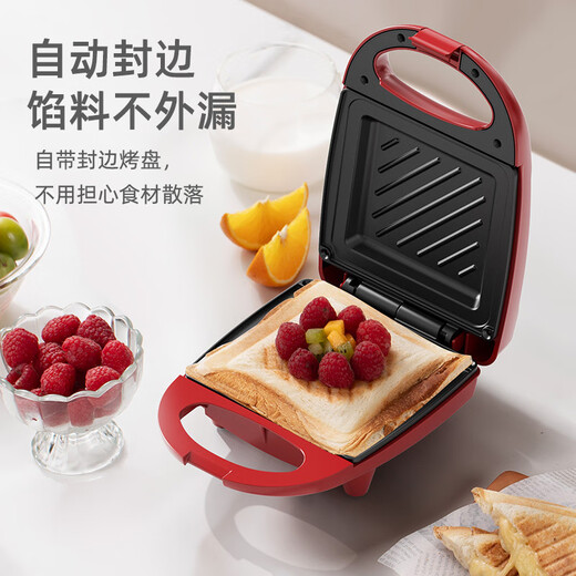 The middle shopkeeper Monda spit machine breakfast machine small sandwich machine household multi-function frying and baking toaster Z3 Morandi blue + 520W + Teflon coated baking pan (better stickiness