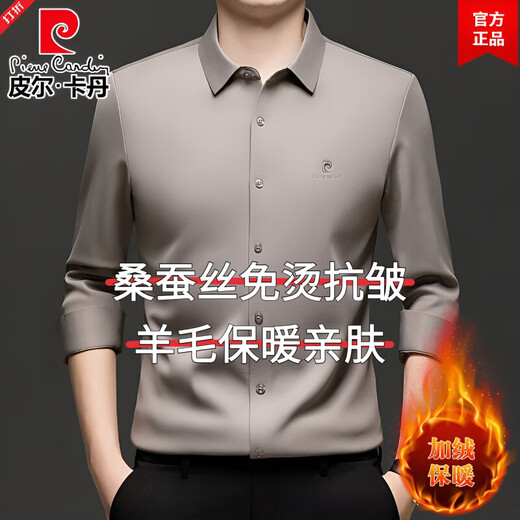 Pierre Cardin Mulberry Silk Velvet Shirt Men's Long Sleeve Autumn and Winter New No-Iron Anti-Wrinkle Business Casual Dad Wear Thickened Shirt Khaki L 170 Recommended 120-140 Jin Jin equals 0.5 kg