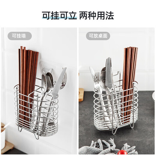 MAXCOOK chopstick holder chopstick barrel stainless steel punch-free chopstick barrel drain rack storage rack with two compartments MCWA205