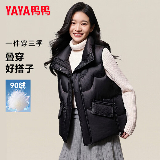 YAYA Down Vest Women's Autumn and Winter Cold-resistant Versatile Waistcoat Vest Short Casual Warm Down Jacket