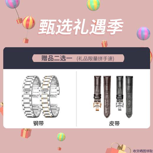 Longines (LONGINES) Swiss watch Luya series quartz mechanical men's watch as a New Year gift for your boyfriend L4.960.4.92.6 mechanical 38.5mm