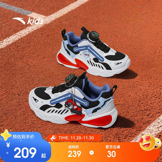 ANTA Children's Shoes Baby Light Shoes 2025 Autumn Breathable Running Shoes Luminous Shoes Sports Shoes for Boys A12539909