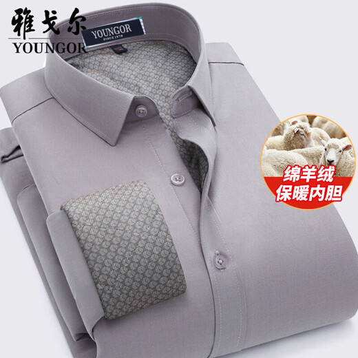 Youngor wool liner warm shirt middle-aged business casual plus velvet thickened long-sleeved shirt winter dad wear 8863 light blue 38