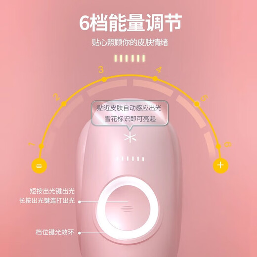 OVL Freezing Point Hair Removal Device Medical Laser Hair Removal Device Shaving Device Painless Sapphire Armpit Gift Box Birthday Chinese Valentine's Day Gift Shimmer Green Flagship Model 3x Freezing Point + 6 Gears + Strong Ice Sense