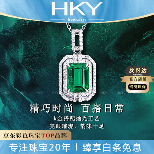 HEEKAIYI Emerald Necklace for Women 18k Gold Diamond Pendant Chinese Valentine's Day Birthday Gift for Wife and Girlfriend Selected 1 Carat/Emerald/Certificate Guaranteed