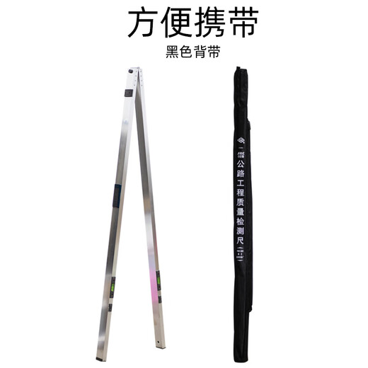 He Jiagong 3-meter folding aluminum alloy high-precision horizontal ruler vertical 1.5-meter engineering flatness highway ruler Southern 3-meter highway ruler