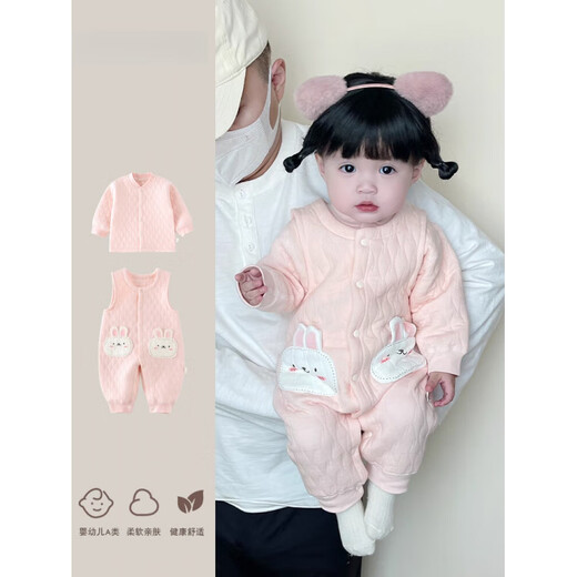 Disney (Disney) baby autumn clothing cartoon warm overalls set children's jumpsuit warm overalls set bunny-pink 66cm