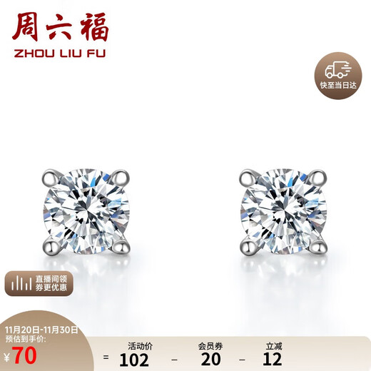Saturday Fortune Star Earrings S925 Silver Earrings Female Niche Birthday Gift BYGS097441 Pair