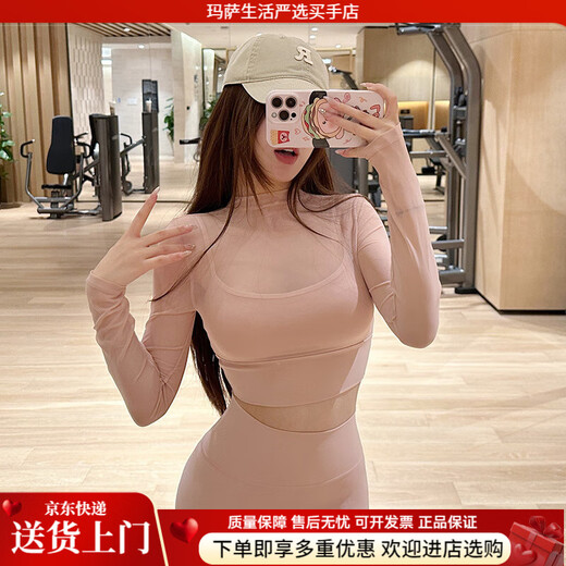 Maizun Yufu Sexy Mesh Tight Training Fitness Long Sleeve Women's Pilates Shockproof Sports Top Yoga Suit Spring Seashell Pink Suit S