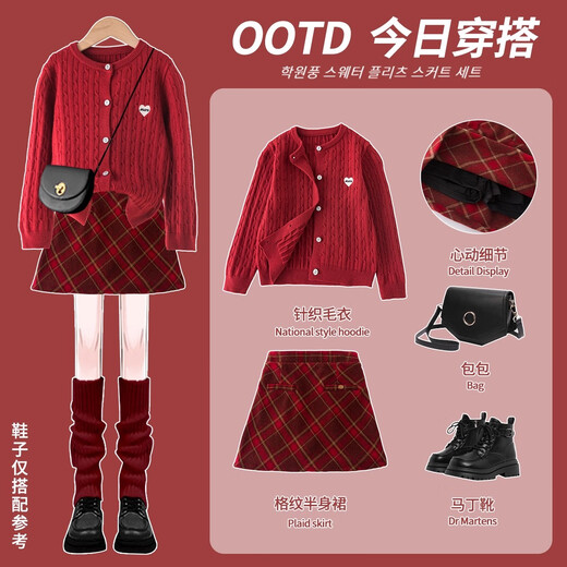 I.KARNOW New Year's suit for girls and children, red sweater skirt, New Year's greeting clothes for girls, New Year's wear, festive shirt, 12 years old, 19791 red sweater + 4552 black tutu skirt 170