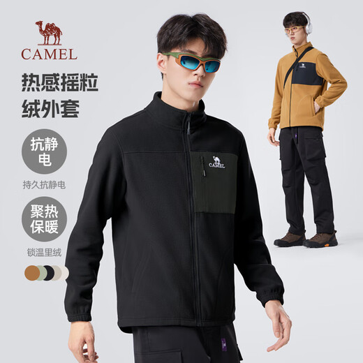 Camel (CAMEL) Men's Fleece Jacket Spring and Autumn Windproof Warm Polar Fleece Cardigan Jacket Liner M33CA03135