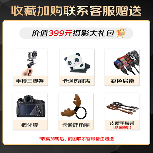 Sony (SONY) ZV-E10K mirrorless digital shooting ZV-E10 camera live broadcast beauty Vlog photography artifact APS-C half-frame video zve10 flip-up LCD screen ZV-E10K black kit upgrade model official standard configuration no necessary accessories/recommended purchase package