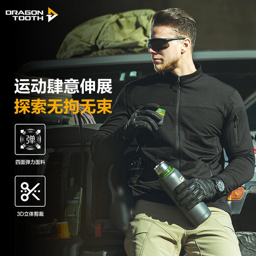 Longya II Phantom Blade Lightweight Fleece Jacket Men's Outdoor Leisure Sports Slim Cardigan Jacket Battleship Gray 14XL (175) 96a (140-155Jin Jin equals 0.5kg)