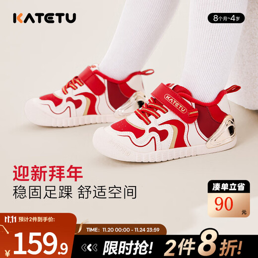 Carter Rabbit Infant Toddler Shoes 2025 Autumn and Winter New Soft Sole Non-Slip Shoes Functional Shoes Plus Velvet Cotton Shoes Red White Gold 27 Inner Length 16.5cm Foot Length 15.6-16.2