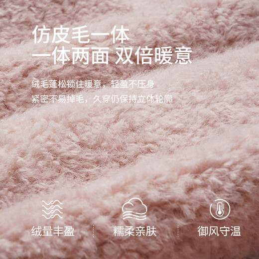 Olrain Oruier imitation lamb wool coat women's winter 2025 new loose warm little short coat pink one size