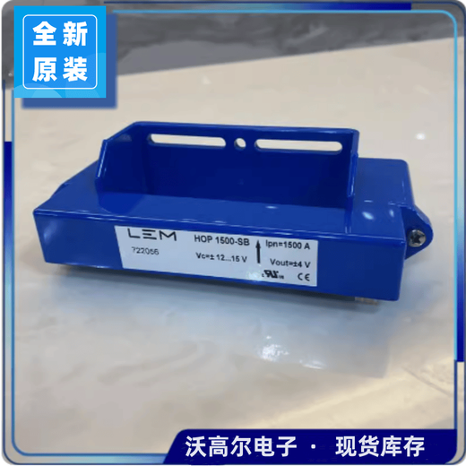 HOP1000-SB HOP1500-SBLEM Lime Current Hall Sensor HOP200 600 800-SB HOP 2000-SB/SP1