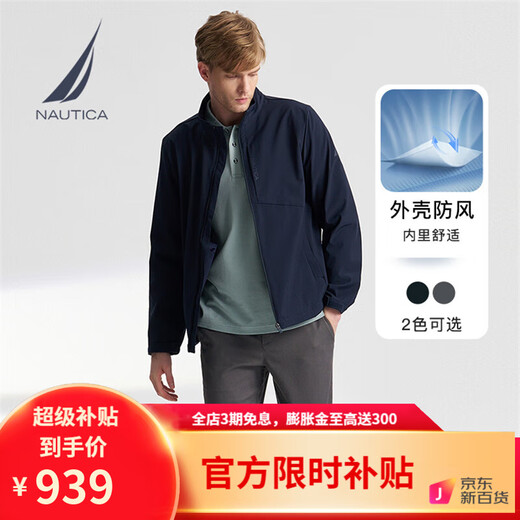 NAUTICA shopping mall same style men's spring and summer new soft shell velvet anti-splash standing collar jacket for men JO4314 Navy 4NV L