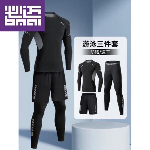 Bimai swimsuit men's sun protection quick-drying surf suit adult swimming long-sleeved youth wetsuit set jellyfish swimsuit swimming trunks sci-fi two-piece set B sun protection quick-drying high elastic S (90-115Jin Jin equals 0.5 kg)