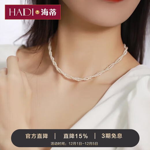 Heidi 2-3mm seedless 18K gold freshwater pearl necklace handmade stacked for young women as a gift for girlfriend