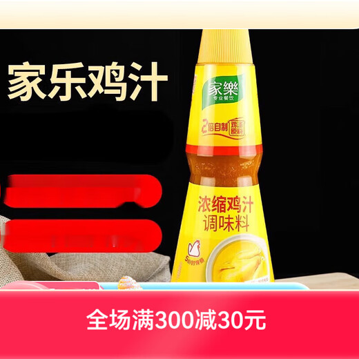 Knorr whole box of chicken juice, concentrated chicken juice, seasoning, sauce, stock, soup base, casserole, meat stew, whole box, chicken juice 480g *6 bottles