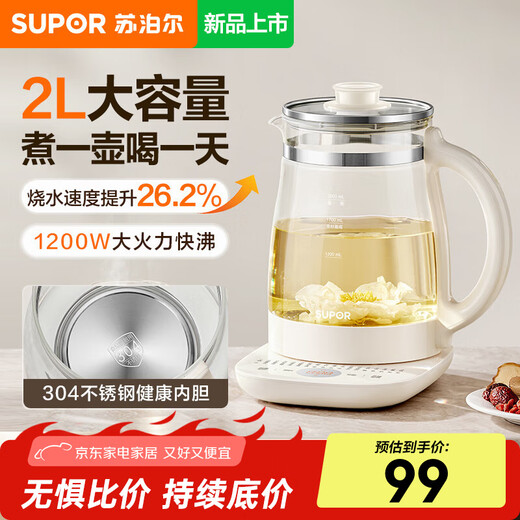 SUPOR 2-liter health pot large-capacity kettle electric kettle teapot all-glass stew kettle integrated thermostatic pot tea pot health flower teapot teapot 2L 304 stainless steel heating plate SW-20YQ68