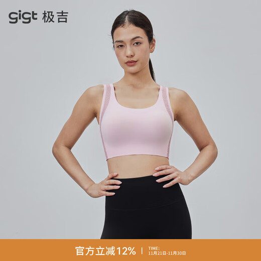 Gigt sports bra women's high-strength anti-shock anti-sagging yoga bra running yoga wear Pilates underwear matt powder S