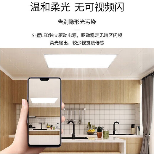 NVC integrated ceiling light LED panel light aluminum gusset plate light embedded white edge 16 watts white light 300*300mm