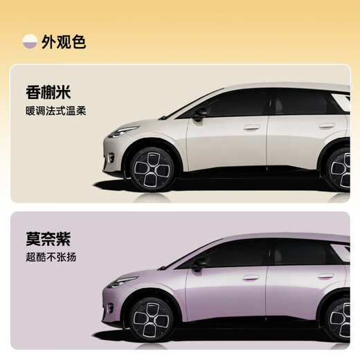 National Good Car Aian UT super (super test drive rights) can be refunded at any time for a test drive of 0.01 yuan (no other rights)