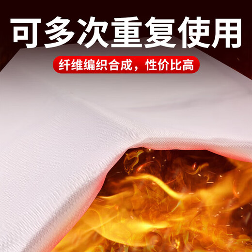 3m 3m high temperature resistant fire blanket fire extinguishing blanket fire special escape home kitchen 3c national standard certified commercial fiberglass flame retardant blanket 1X1 meter national standard fire extinguishing/escape national standard