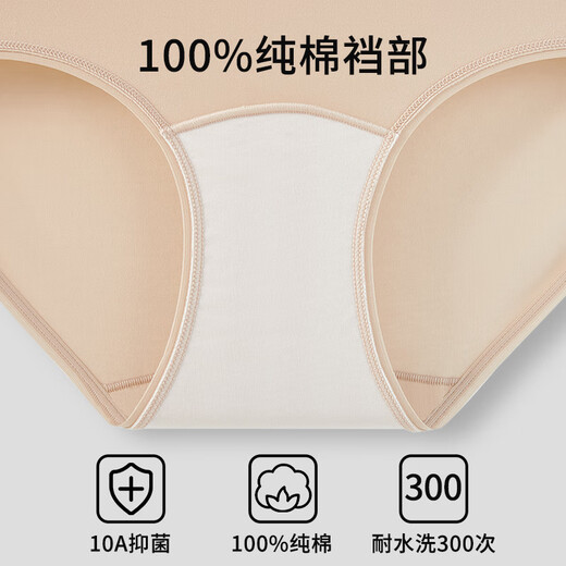 Urban Beauty Class A Cotton Women's Underwear Women's 100% Cotton 10A Antibacterial Extended File Girls Maillard Colored Briefs 4 Pairs L