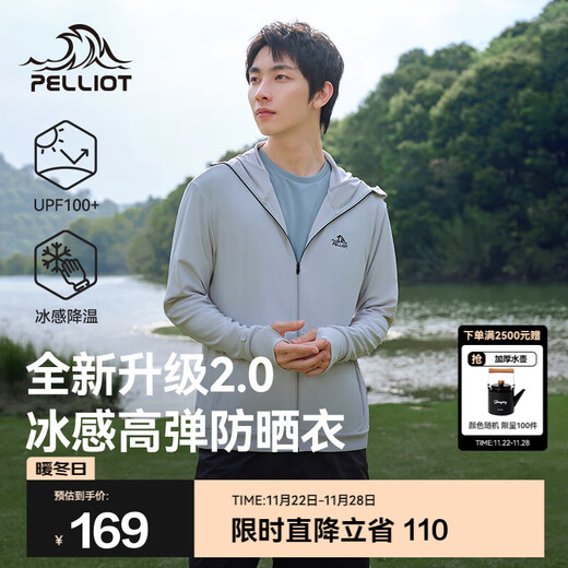 Pelliot sun protection clothing for men, lightweight summer outdoor cool ice silk sun protection clothing, vinyl high-elastic breathable fishing skin clothing, light gray L