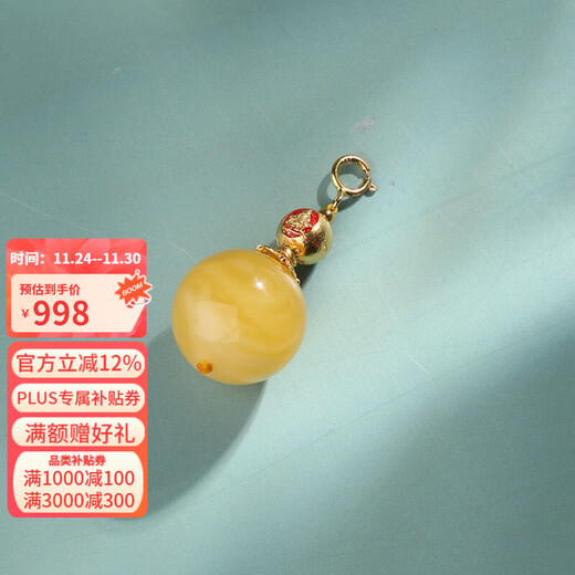 Solitary Potala Palace 925 silver inlaid beeswax pendant, gourd, yellow carved piece, colorful treasure necklace, clavicle chain, amber new Chinese style pendant, beeswax 925 silver pendant