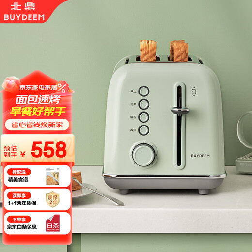 Buydeem Bread Machine Multifunctional Fully Automatic Toaster Home Toaster Toaster Waffle Maker Quick Bake Toaster Toaster Light Fir Green