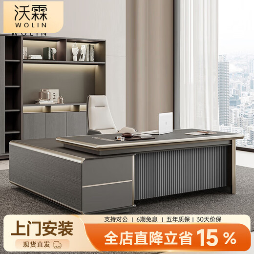 Wolin E0 level boss desk simple desk modern president desk office manager light luxury chairman high-end executive desk 1.8 meters boss desk single cabinet without lighting