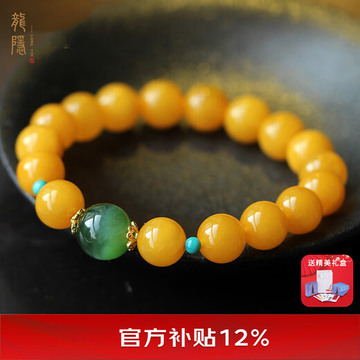 Longyin Beeswax Amber Bracelet for Women and Men with Buddhist Beads and Jasper Cat's Eye Single Circle Birthday Gift YJ 9mm