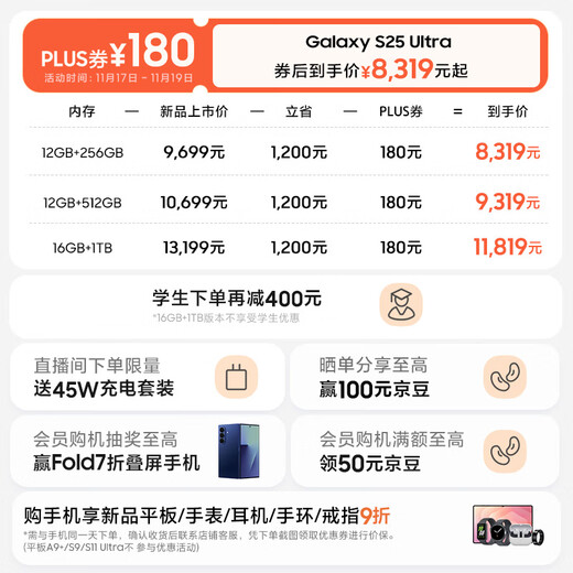 Samsung Galaxy S25 Ultra Super Anthropomorphic AI Assistant 200 Million Pixel AI Photography Snapdragon 8 Extreme Edition Gaming Phone 12GB+256GB Titanium Silver Blue