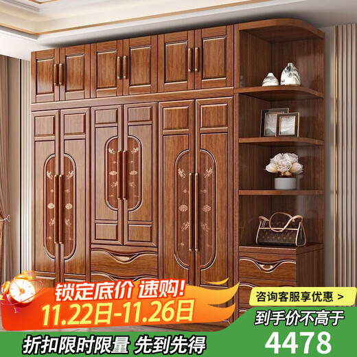 Suzhan walnut wardrobe new Chinese style solid wood bedroom logs all solid wood home modern three, four, five and six door combination wardrobe four door wardrobe + dressing table + makeup stool