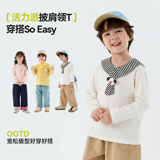 Dudujia College Style Boys T-shirt Spring Clothes Children Skin Friendly Casual Long Sleeve Girls Versatile Spring Shawl Collar Top Yellow Stripes 120